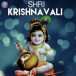 Shri Krishnavali image