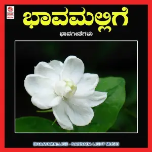 Bhava Mallige image
