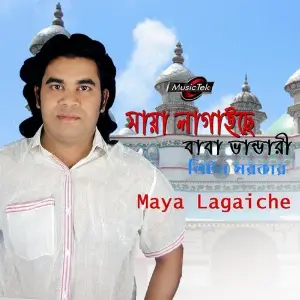 Maya Lagaiche image
