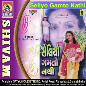 Seliyo Gamato Nathi image