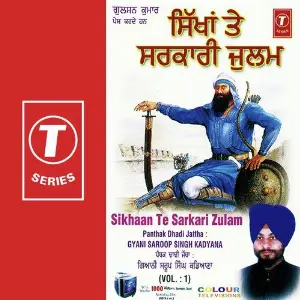 Sikhaan Te Sarkari Zulam image
