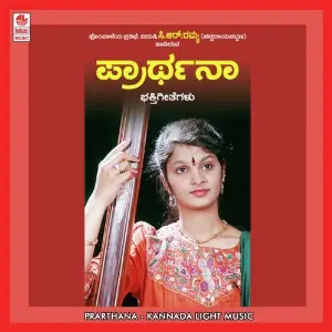 Prarthana image
