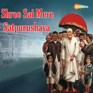 Shree Sai Mere Satpurushaya image