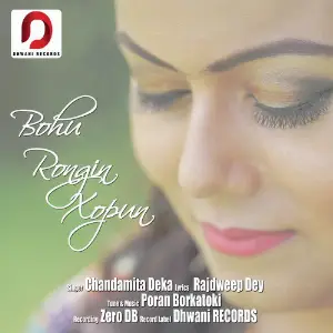Bohu Rongin Xopun - Single image