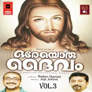 Oreyoru Daivam Vol 3 image