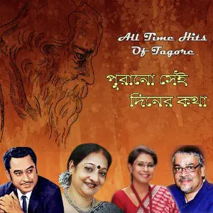 All Time Hits of Tagore - Purano Sei Diner Kotha image