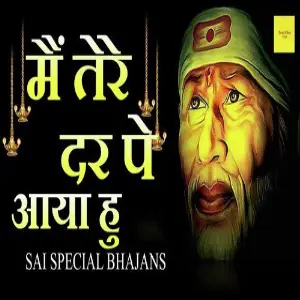 Main Tere Dar Pe Aaya Hu image