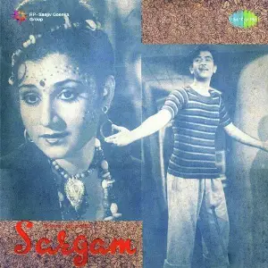 Sargam image