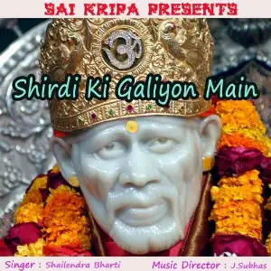 Shirdi Ki Galiyon Mein image