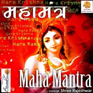 Maha Mantra image