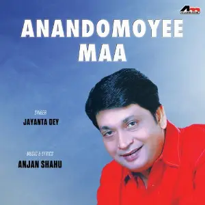 Anandomoyee Maa image