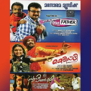 My Big Father - Chemistry - Sufy Paranja Kadha image