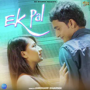 Ek Pal - Single image