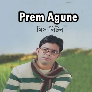 Prem Agune, Pt. 01 image