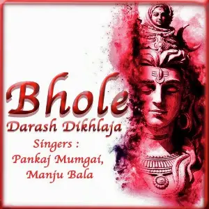 Bhole Darash Dikhlaja image