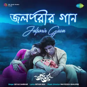 Jolporir Gaan (From Bhotbhoti) image