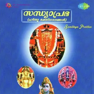 Sandhya Prabha image