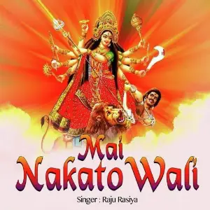 Mai Nakato Wali image