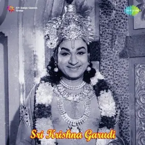 Sree Krishna Garudi image