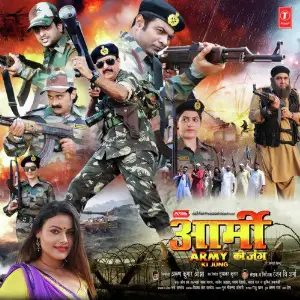 Army Ki Jung image