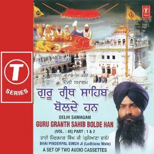 Guru Granth Sahib Bol De Hai (Vol. 48) (Part 1) image