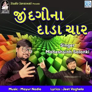 Jindgina Dada Char image