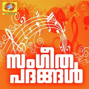 Sangeetha Padangal image