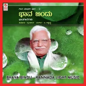 Bhava Bindu image