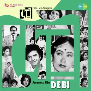 Debi image