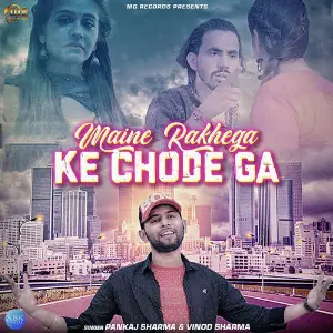 Maine Rakhega Ke Chode Ga image