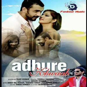 Adhure Khwab image