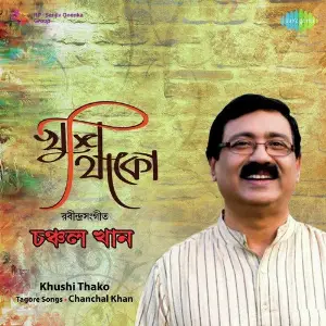Khushi Thako image