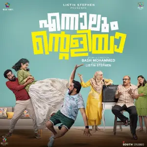 Ennalum Ente Aliya image