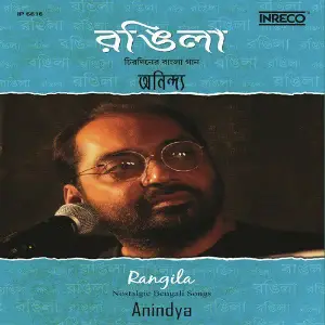 Rangila image