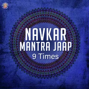 Navkar Mantra Jaap - 9 Times image