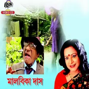 Mamu London The Aiche image