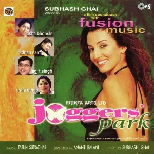 Joggers Park image