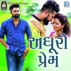 Adhuro Prem image
