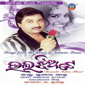 Bhala Jhiate Kumar Sanu