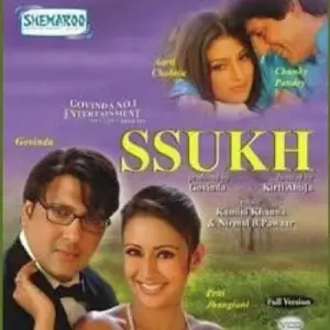 Ssukh image