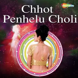 Chhot Penhelu Choli image