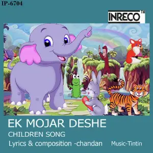 Ek Mojar Deshe image