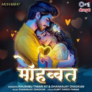 Mohabbat image