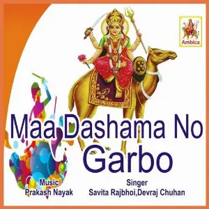 Maa Dashama No Garbo image