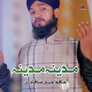 Madina Madina image
