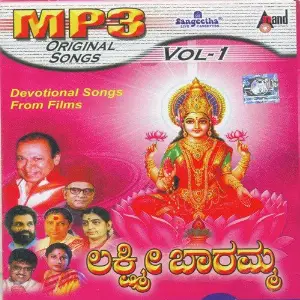 Lakshmi Baramma image