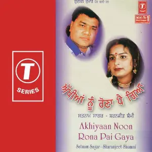 Akhiyaan Noon Rona Pai Gaya image