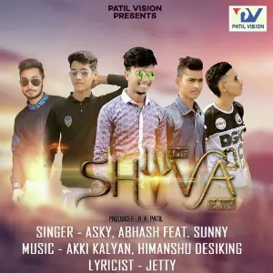 The Shiva Song (feat. Sunny) image