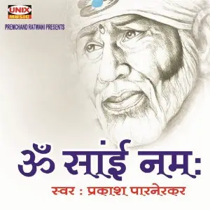 Om Sai Namha image