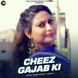 Cheez Gajab Ki - Single image